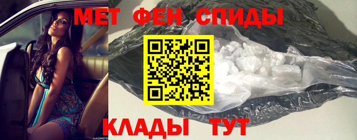 Амфетамин  Вход с VPN  Бийск  Amphetamine 97% 