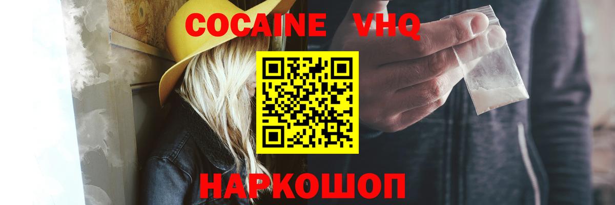 Кокаин Боливия Бийск
