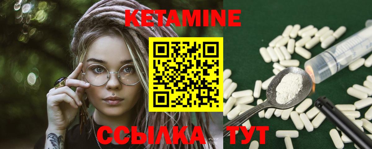 Бийск  Кетамин VHQ  гидра ссылки  Вход с VPN  Кетамин VHQ 