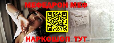 эйфоретик Коломна