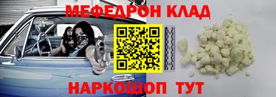 эйфоретик Коломна