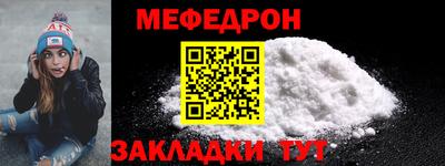 эйфоретик Коломна