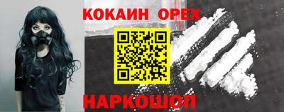 стаф Когалым