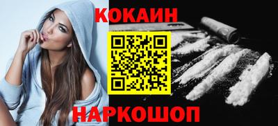 эйфоретик Коломна