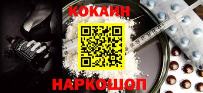 стаф Когалым