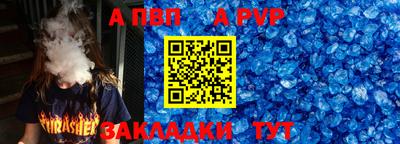 трава Красноармейск
