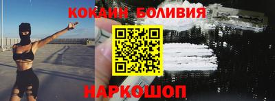 эйфоретик Коломна