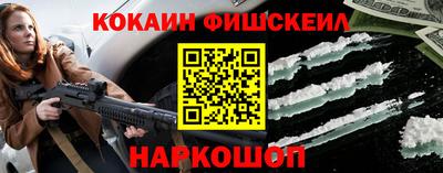 эйфоретик Коломна