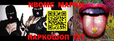 стаф Когалым