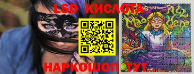 стаф Когалым