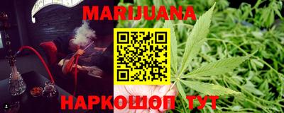 прущие крисы Котовск
