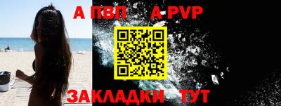 стаф Когалым