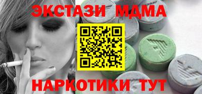 стаф Когалым