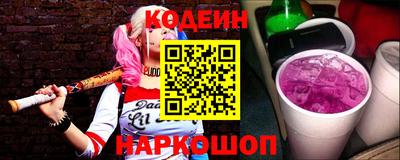 стаф Когалым