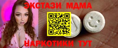 эйфоретик Коломна