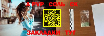 стаф Когалым