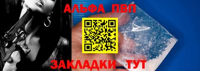 стаф Когалым