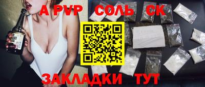 герыч Ковров