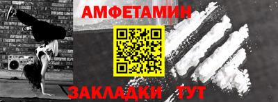 стаф Когалым