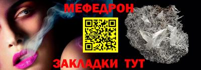 стаф Когалым