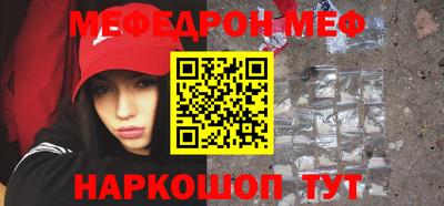 стаф Когалым
