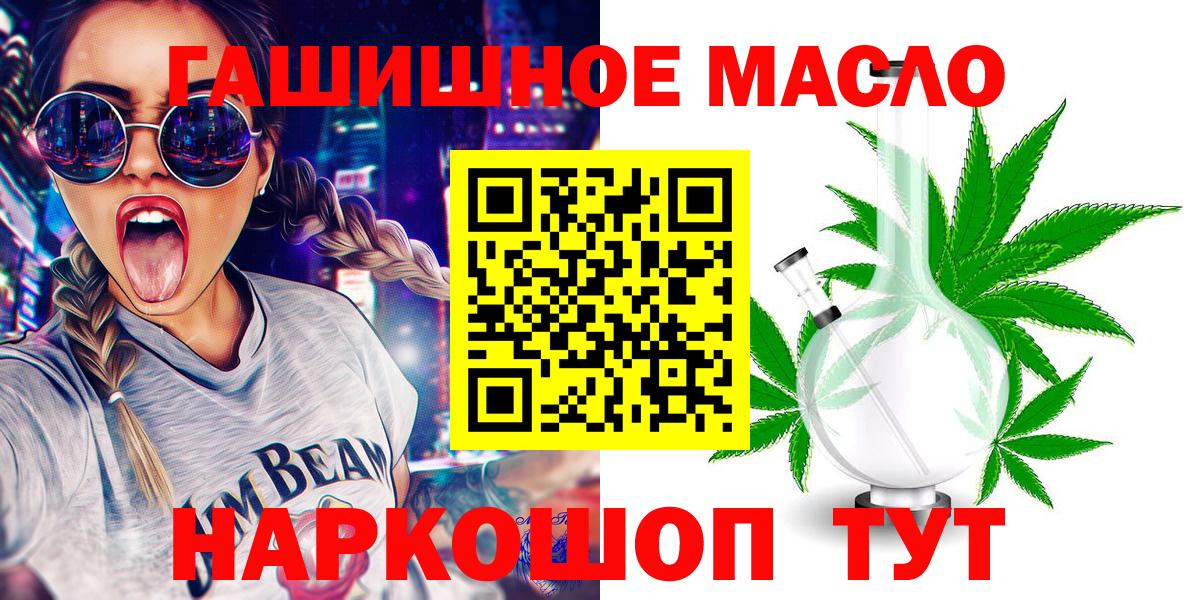 Галлюциногенные грибы Бийск