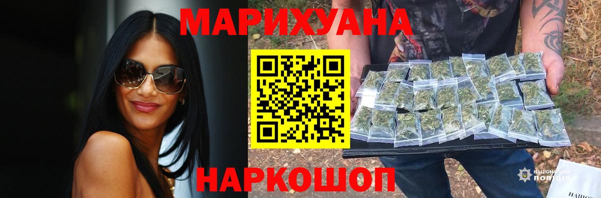 МАРИХУАНА план  Вход с VPN  Бийск  Каннабис THC 21% 