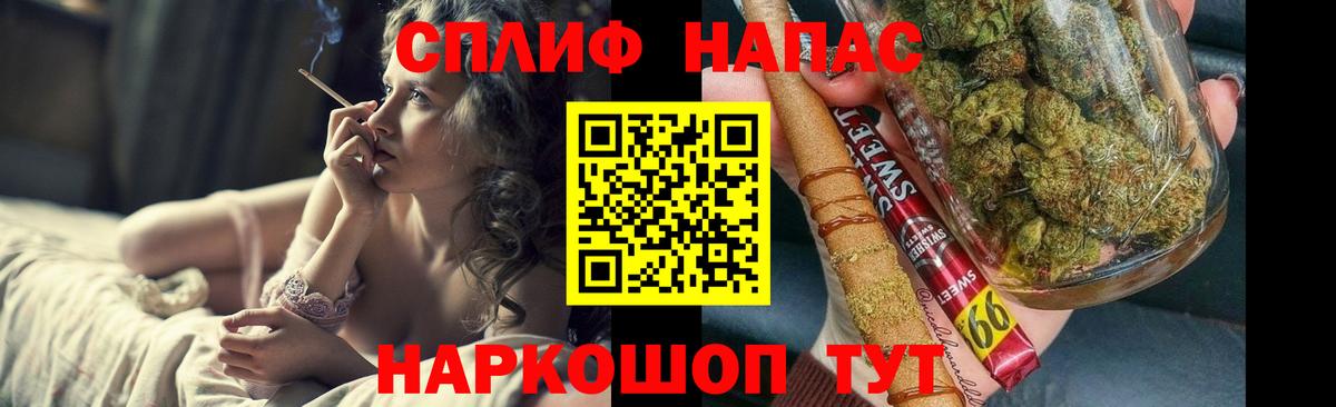 Бийск  Конопля  Меф МЯУ МЯУ   КОКАИН  ГАШИШ  Вход с VPN  Мефедрон 